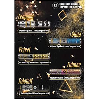 【ユニコーン】ダーツ　バレル Amazon | unicorn ユニコーン JAPAN LINE Leopard レオパルド